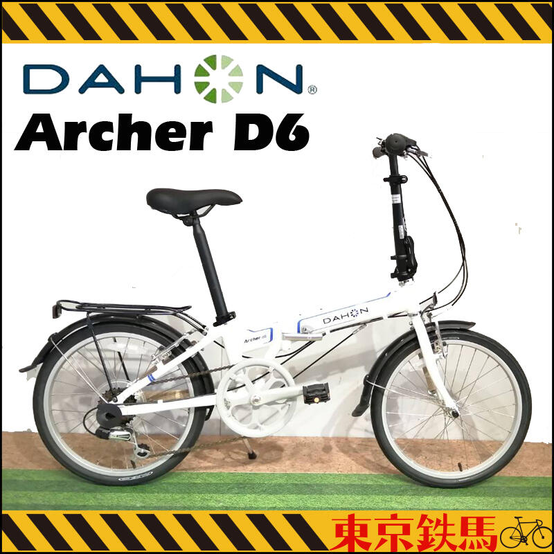 [東京鐵馬] DAHON 鋁合金 20吋折疊車 Archer D6 白色 SHIMANO 6速 附土除貨架
