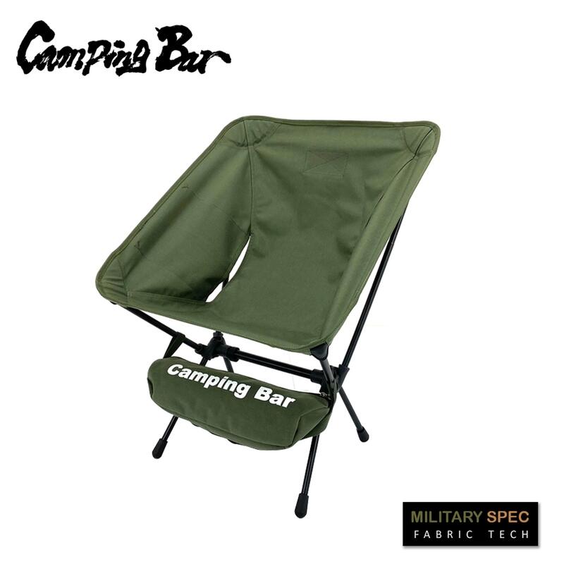 戰術椅【愛上露營】CampingBar 戰術折疊椅 月亮椅 戰術椅 輕量椅 軍綠 暗夜迷彩 軍版迷彩