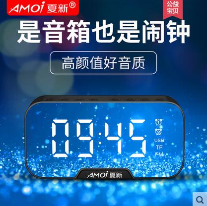 《米粉家族》Amoi 夏新 G5 藍牙音箱 插卡式藍芽音箱 鬧鐘藍牙音箱 鏡面顯示 手機支架 超重低音 溫度顯示
