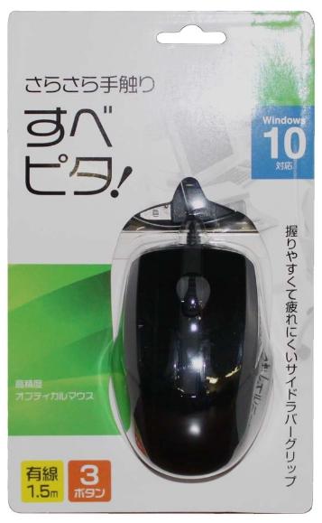立光科技  KRONE SM-K001 日系光學鼠- 黑色