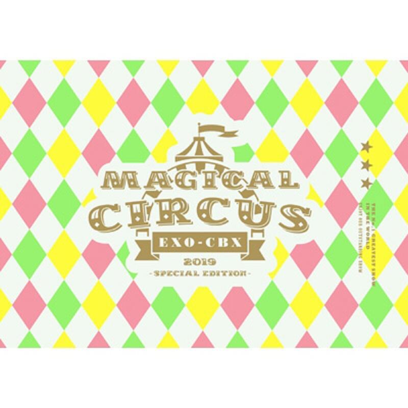 EXO-CBX MAGICAL CIRCUS 2019 Special Edition 初回生産日版Blu-ray