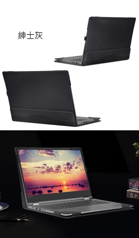 【現貨】ANCASE 聯想 Lenovo  yoga530 14吋 皮套保護包保護套全包防摔電腦包筆電包