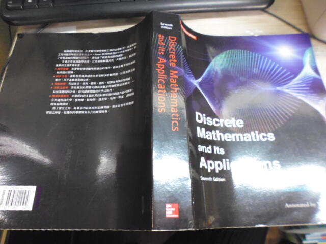 Discrete Mathematics and Its Applications 7e 9789863411192 | 露天市集 | 全台最