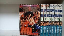 男旗　初版 男旗1-18 - 書籍動漫- 人氣推薦- 2025年9月| 露天市集