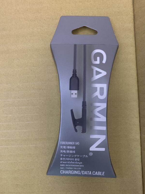 Garmin Forerunner 645 USB充電傳輸線