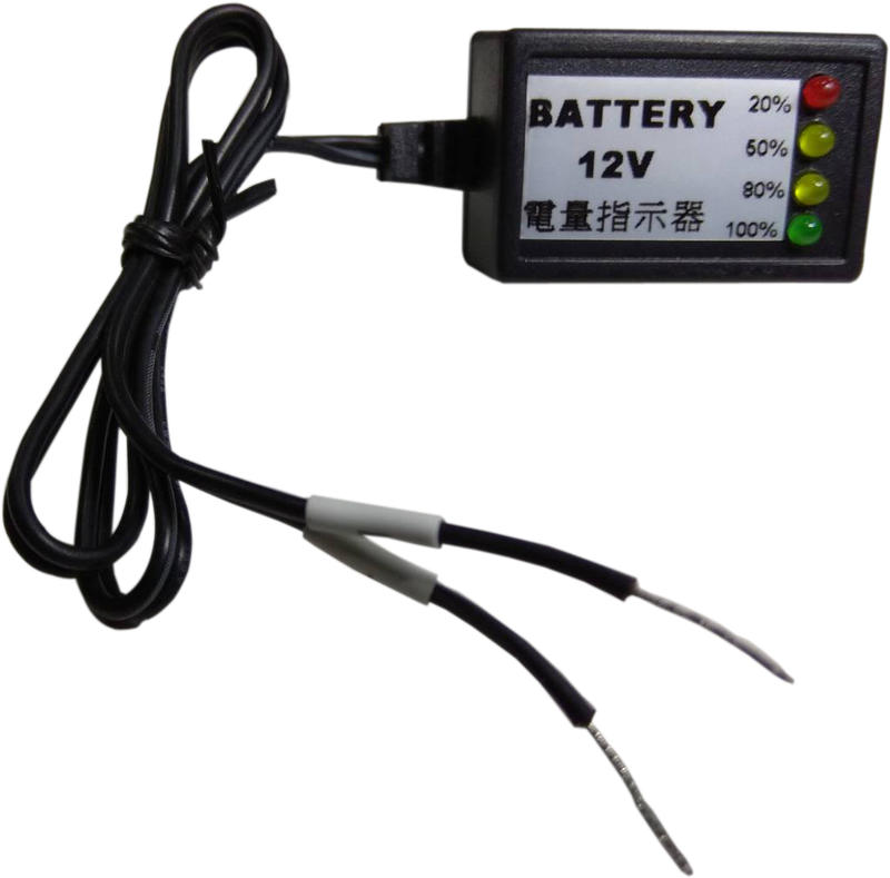 12V蓄電池 4段電量指示器 電量LED指示燈, 汽機車外接電池電量指示器