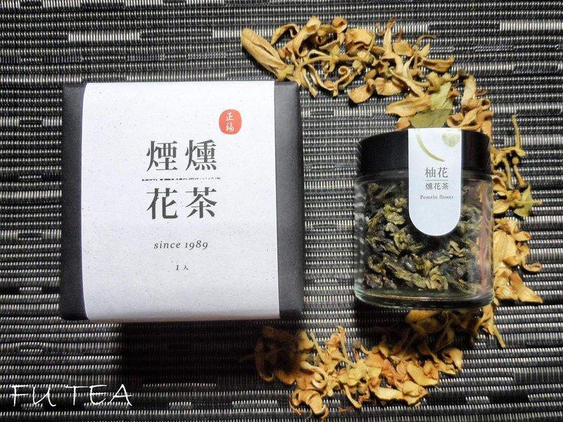 【季節性限量產品】● 正福茶園 FuTea ● 自然農法 . 無農藥 . 精緻包裝 . 柚花白鷺紅茶