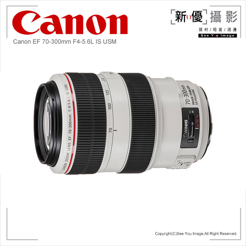 新優攝影]Canon EF 70-300mm F4-5.6L IS USM 胖白(台中單眼相機鏡頭