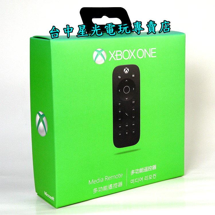 【XB1週邊】☆ Xbox One 多功能遙控器 媒體遙控器 ☆【微軟原廠 盒裝全新品】台中星光電玩