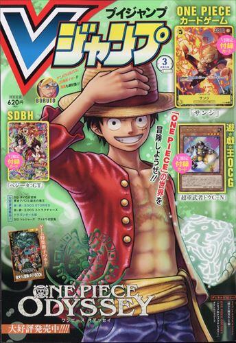 ◎日本販賣通◎(現貨供應!)V JUMP 2023年3月號附遊戲王卡超重武者同心