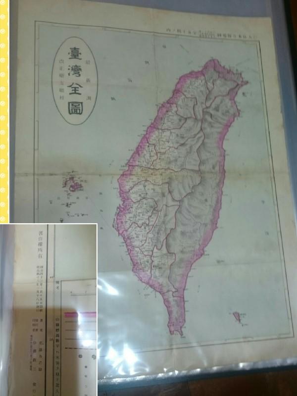 明治42年（1909）台灣地圖