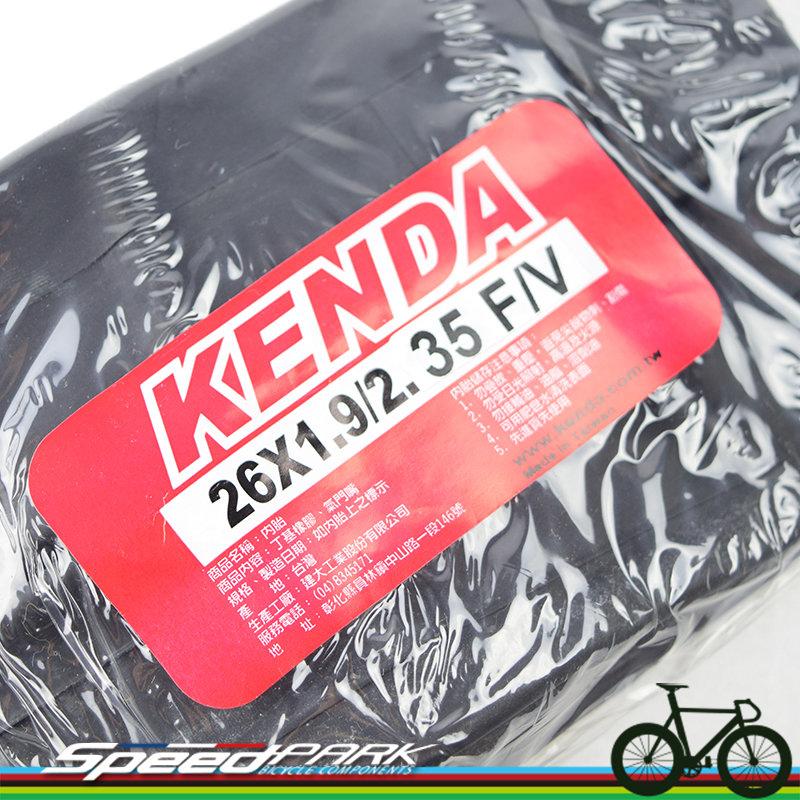 速度公園 台灣建大公司貨 KENDA 高壓內胎 26x1.9/2.35 法式氣嘴 對抗高漲物價一條只要90元 登山車必備