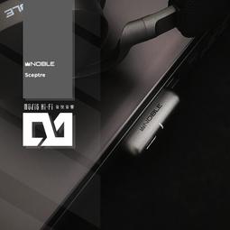 〔音悅音響〕Noble Sceptre 藍牙 發射器 無損 ...