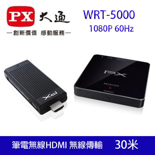 ~幸運小店~PX大通 WTR-5000 筆電專用無線HDMI高畫質傳輸器