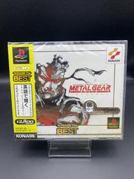 未開封PS 潛龍諜影Metal gear solid 完全版Best 版