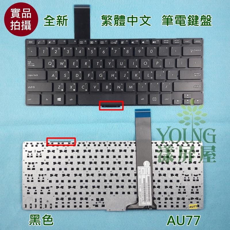 【漾屏屋】華碩 ASUS P302 P302C P302L P302LA P302LJ P302U 繁體中文 筆電 鍵盤