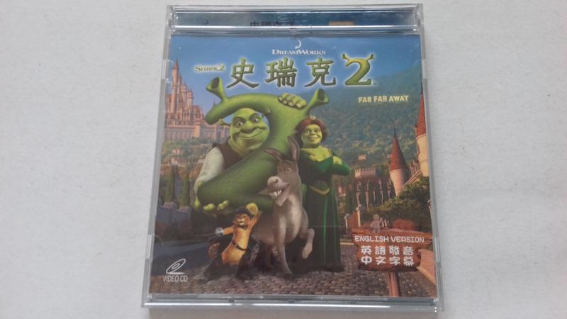 福臨小舖](史瑞克2 SHREK 2 英語發音.中文字幕2VCD 正版VCD) | 露天市