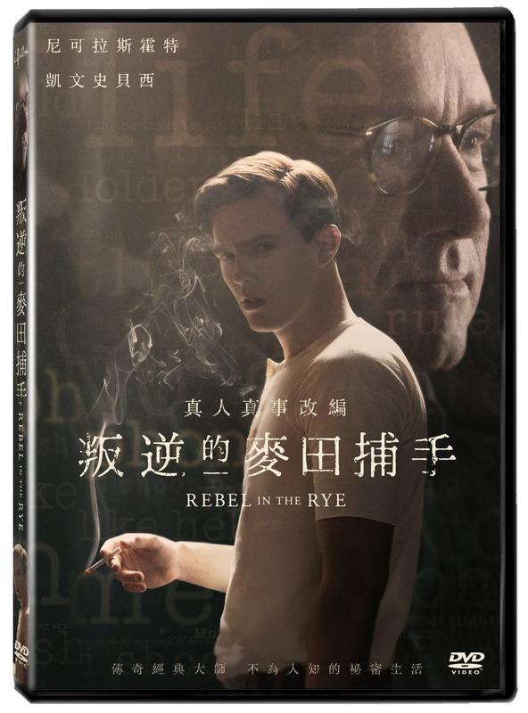 叛逆的麥田捕手DVD，Rebel in the Rye，尼可拉斯霍特＆柔伊德區，台灣正版全新