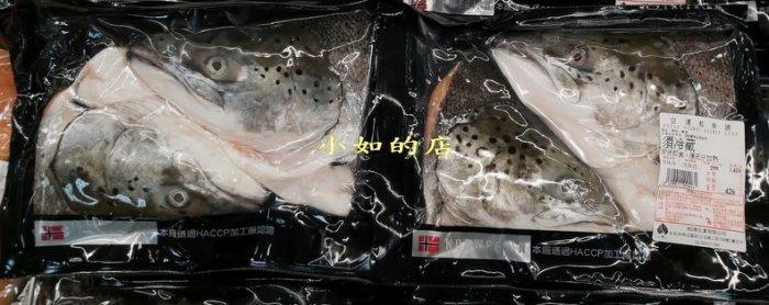 【小如的店】COSTCO好市多代購~挪威養殖空運新鮮鮭魚頭(每組約1.3kg)