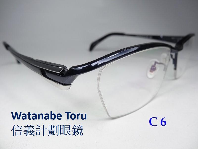Watanabe Toru titanium MF 1205 frames > Masaki Matsushima