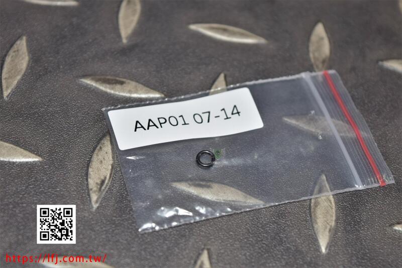 Ap07014us 【我愛杰丹田】Action Army AAC AAP01 O環 #07-14 原廠零件 AAP01-07-14 | 露天市集 | 全台最大的 ...