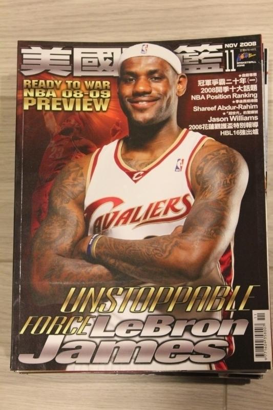 NBA美國職籃雜誌 2008/11 LeBron James,Jason Williams