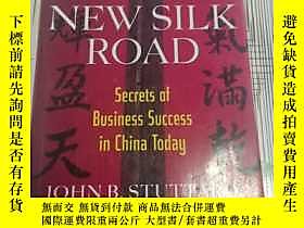 古文物The罕見New Silk Road: Secrets of Business Success in China 