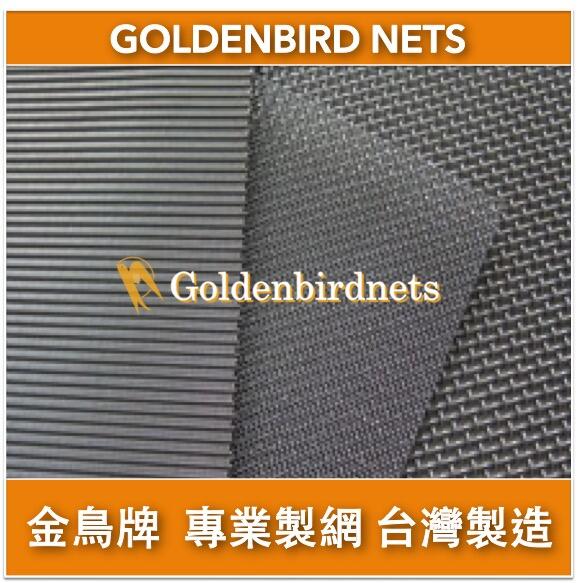 【金鳥牌】台灣製32目白色防蟲網 12x35尺+8尺高