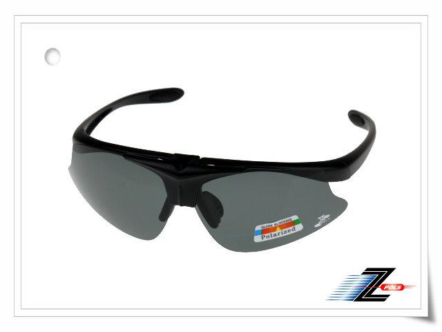【Z-POLS 新一代偏光系列】酷炫黑帥氣100%偏光UV400運動眼鏡，專家首選(可配度設計）)