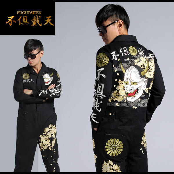 不倶戴天 特攻服 ジャンプスーツ つなぎ 作業着 般若 桜 刺繍