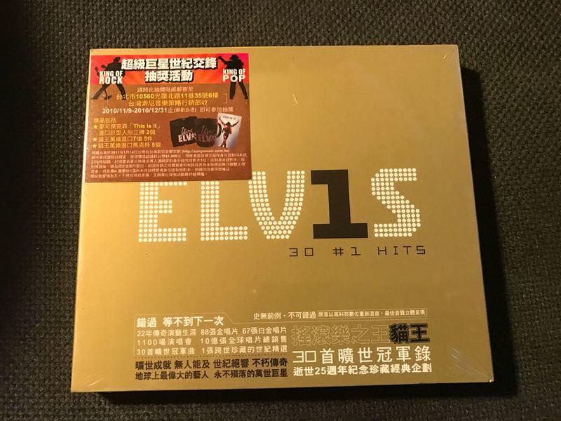 (全新未拆封)Elvis Presley 貓王-30首曠世冠軍錄 精選輯CD(精裝版)AMG四顆半星