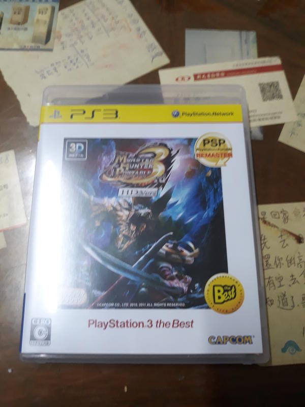 PS3 魔物獵人3 HD 白金版