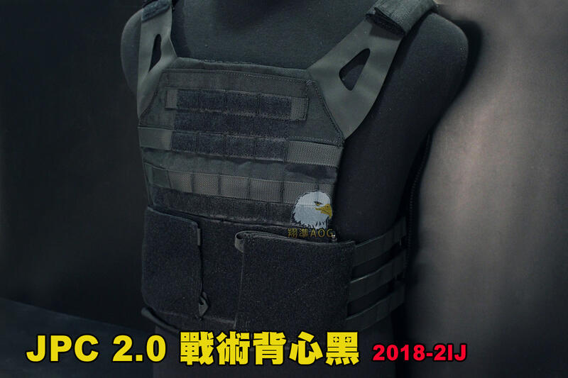 【翔準AOG】JPC 2.0 戰術背心黑 模組化戰術背心 抗彈背心 生存遊戲 COSPAY 電影 2018-2IJ