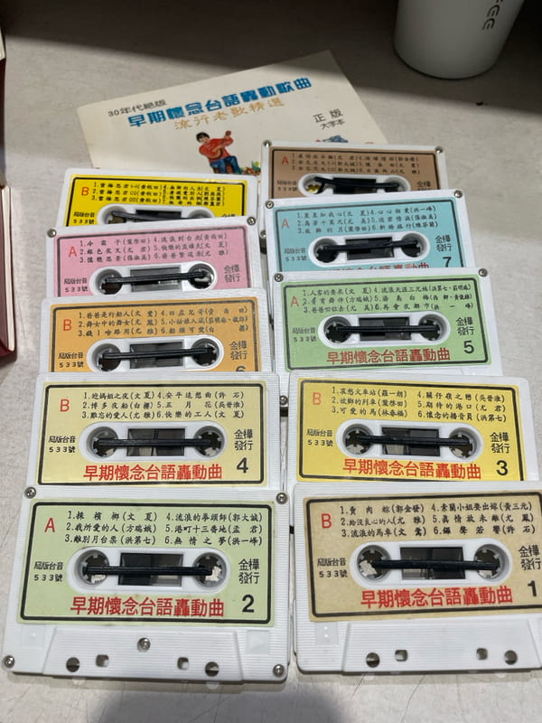 早期懷念台語轟動歌曲 流行老歌精選集10捲裝 卡帶 套裝錄音帶 含歌本 九成新