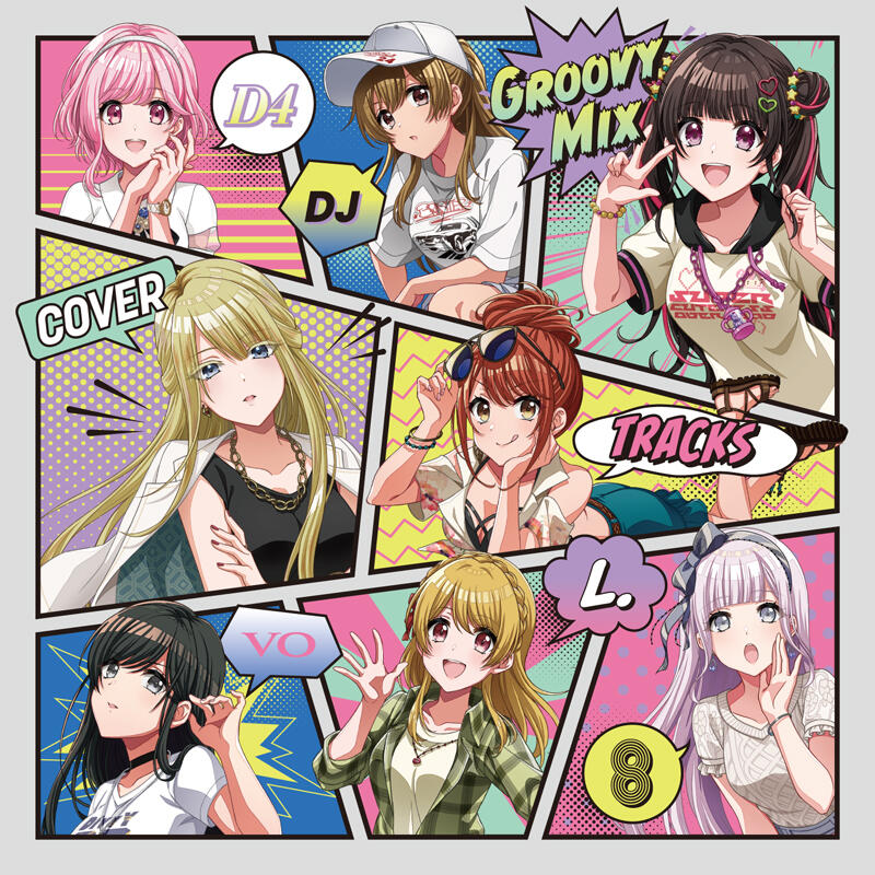 D4DJ EXCLUSIVE TRACKS　未開封　8-0502-1 D4DJ EXCLUSIVE TRACKS | DISCOGRAPHY | D4DJ(ディーフォー