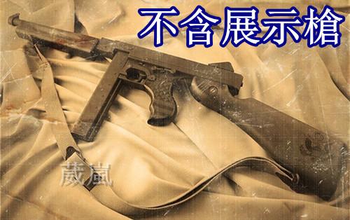 M1A1 湯普森 槍背帶 (WE THOMPSON槍帶三點單點1928打字機教父美國隊長二戰槍袋槍套槍包BB槍瓦斯槍