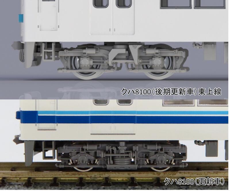 KATO Nゲージ きつ 東武鉄道8000系(後期更新車) 東上線 先頭車2 KATO Nゲージ きつ 東武鉄道8000系(後期更新車) 東上線 先頭車2
