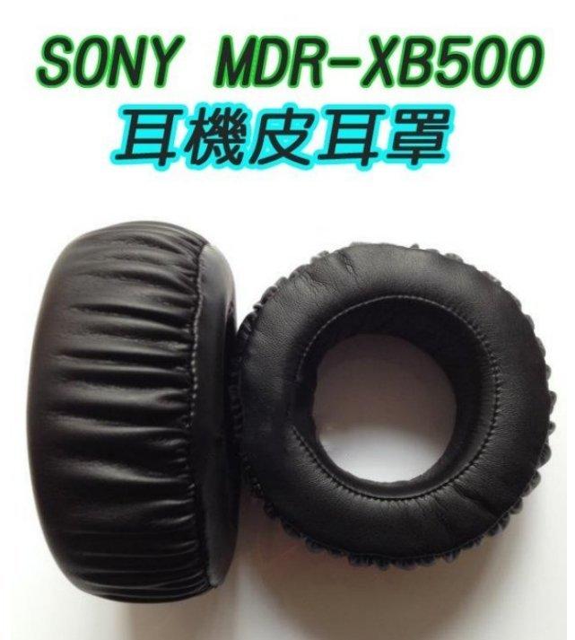 Sony MDR-7506 專用皮革耳罩 高質感 替換耳罩 耳棉套 皮革替換海棉套 耳機 皮耳罩 經典 貼身