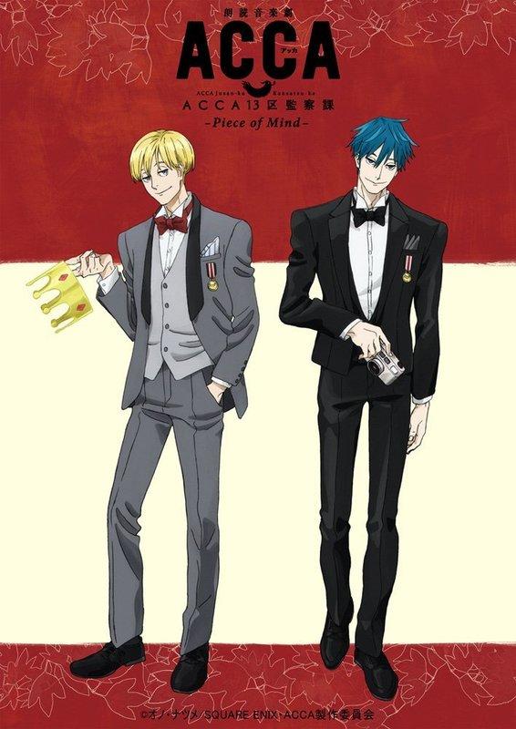 ACCA13区監察課 ロッタ １０周年記念 購入特典カード - その他