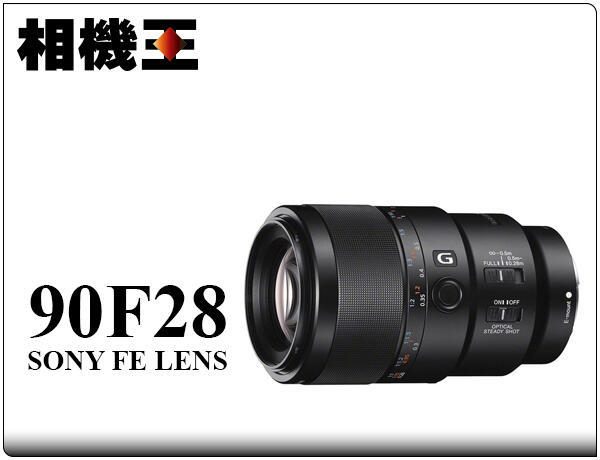 【SONY】 FE 90F2.8 MACRO G OSSカメラレンズ
