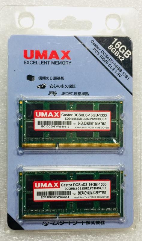 umax ddr3 1333 16gb(8gbx2)筆電用記憶體 macbook pro、mac mini 全球終身保