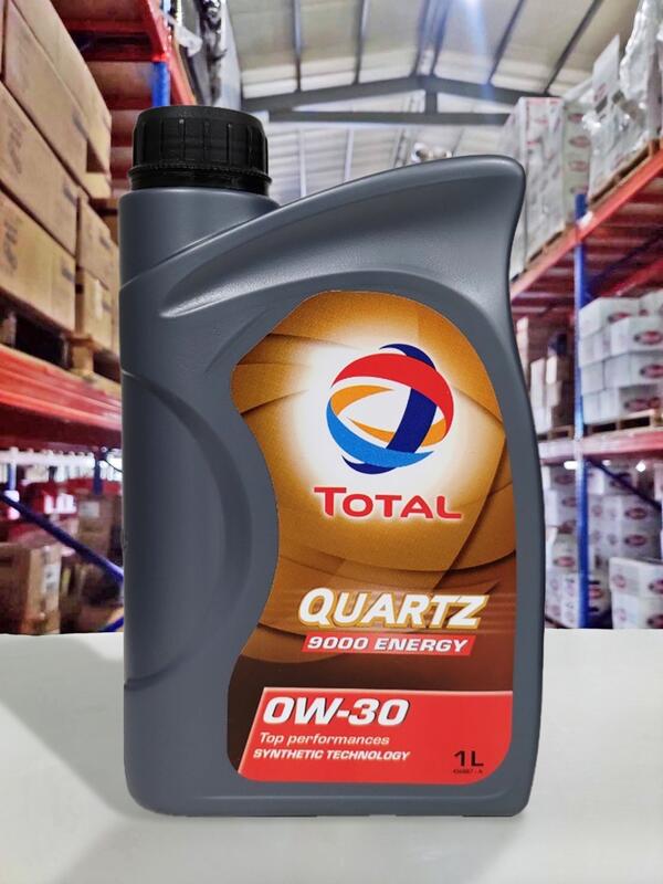 『油工廠』TOTAL QUARTZ 9000 0W30 0W-30 長效合成機油 229.5/VOLVO/502 505