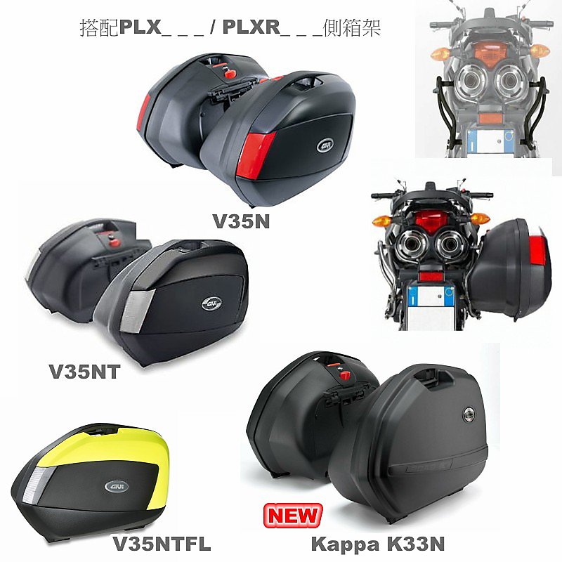 Givi plx360 deals