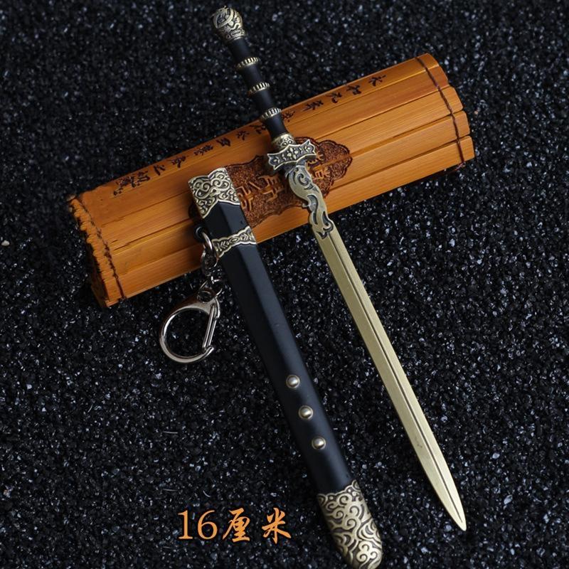 【現貨 - 送刀架】『 斬龍劍 』17cm   刀劍 武器 兵器 模型  no.4965