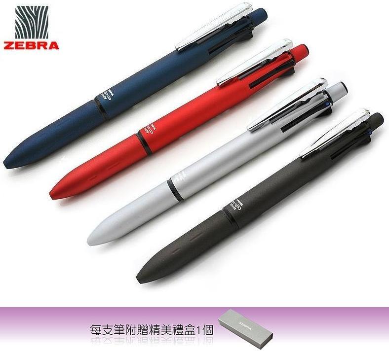 <<小玉文具批發>>日本ZEBRA斑馬 B4SA4 五合一多功能原子筆(現已無禮盒)~科技感筆身，一筆4色+鉛筆多功能