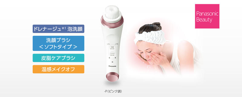 (可議價!)『J-buy~最新Panasonic 國際牌 EH-SC67 P 濃密泡沫 洗顏機 潔膚儀 洗臉機 SC65
