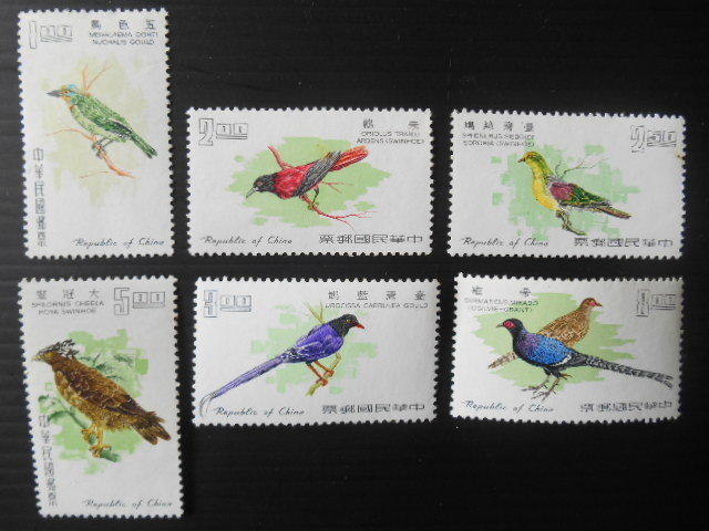 集集郵票社- 56年台灣鳥類郵票 4