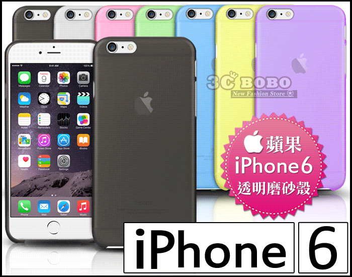 [190 免運費] 蘋果 iPhone 6 透明磨砂殼 / apple plus 5.5吋 4.7吋 4g lte i6