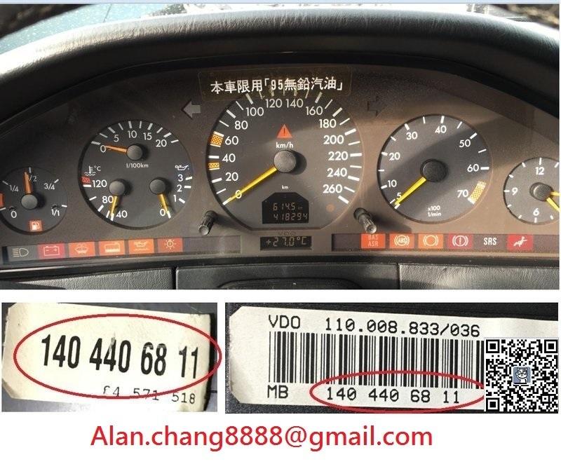 大坡很遠BENZ W140 S320 97-98 儀表板SPEEDOMETER 1404406811 | 露天市