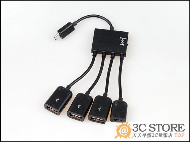 通用帶供電micro USB OTG線 雙口usb轉接線hub OTG HUB+供電 最高可讀取到2TB行動硬碟